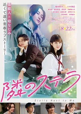 《第七码头》灯塔熄灯段落静帧