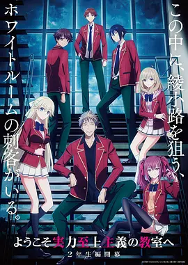 《星轨归途》少年沿星轨行走的动画静帧