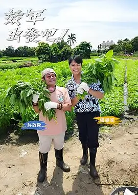 《观测日志》嘉宾围坐圆桌翻看记录的静帧