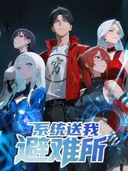 原型卡屋顶观星者的综艺风格形象，坐在屋顶边缘仰望