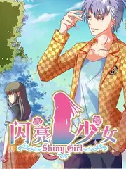 《观测日志》片目封面，三位嘉宾围坐在圆桌旁翻看观测记录