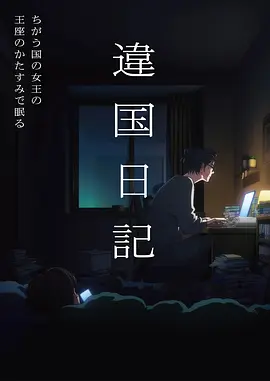 资讯配图，动画分镜稿上标注的时间码批注