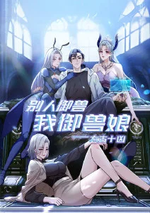动画类片目情绪坐标跨度示意图